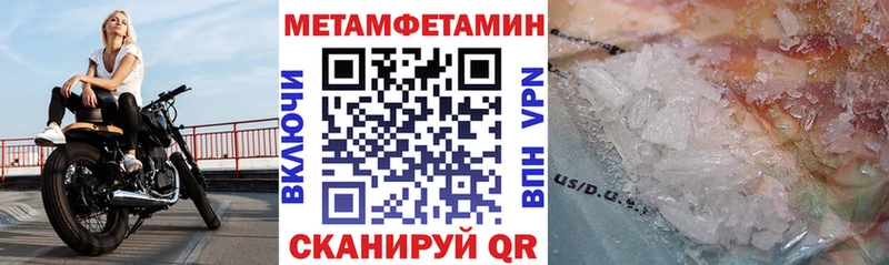 мега ссылки Ноябрьск АМФ 98%
