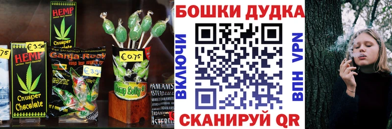 Еда ТГК марихуана  Ноябрьск 