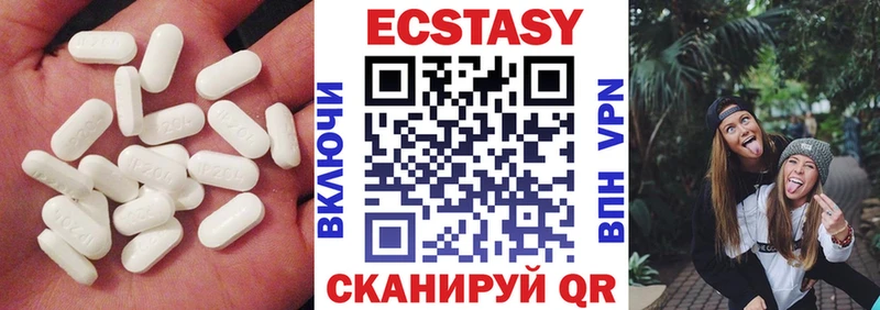 Экстази круглые  KRAKEN ссылка  Ноябрьск  цена наркотик 