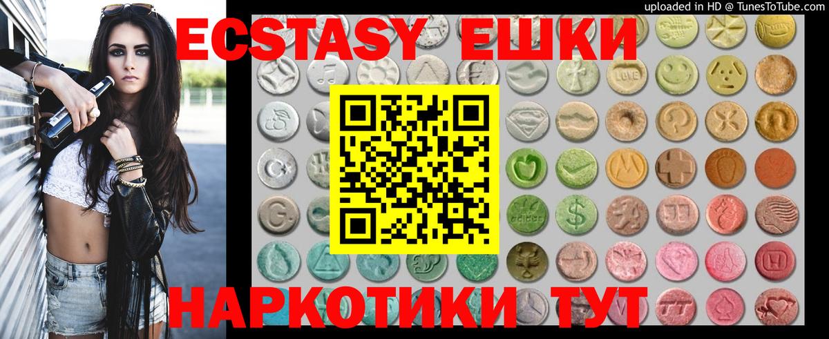 Ноябрьск  Ecstasy бентли  как найти закладки  Экстази  Вход с VPN  Экстази таблы 