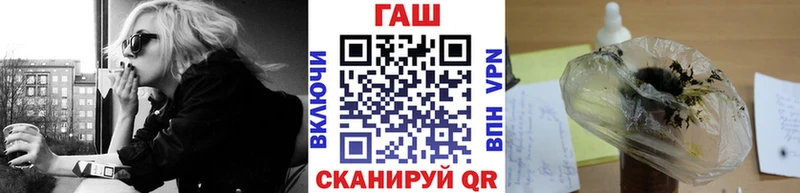 ГАШ Ice-O-Lator  Ноябрьск 