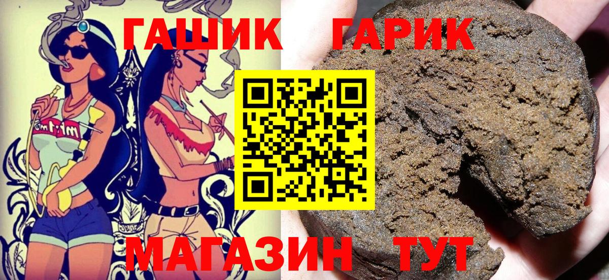 ГАШ 40% ТГК Ноябрьск