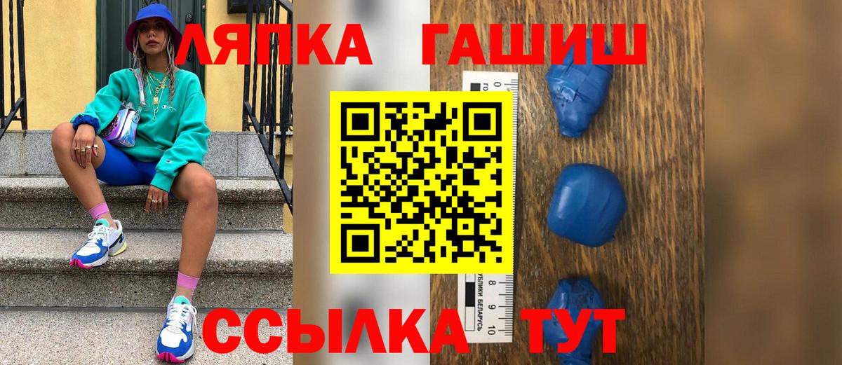 Ноябрьск  ГАШ ice o lator  Вход с VPN 