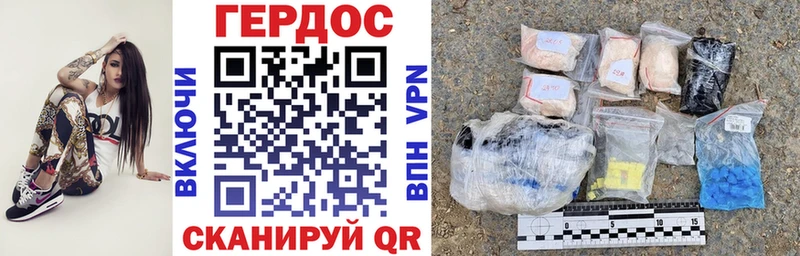 как найти   Ноябрьск  ГЕРОИН белый 