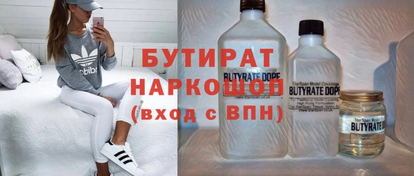 крисы Верхний Тагил