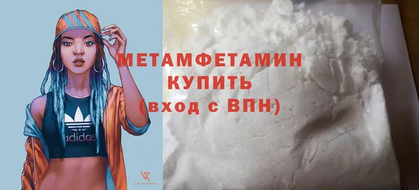 крисы Верхний Тагил