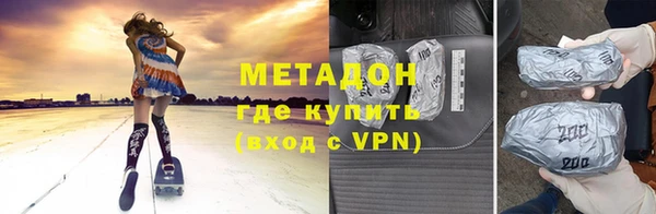 крисы Верхний Тагил