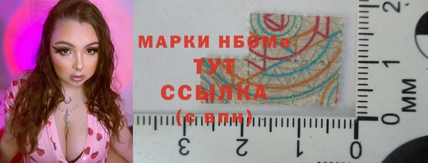 винт Бронницы