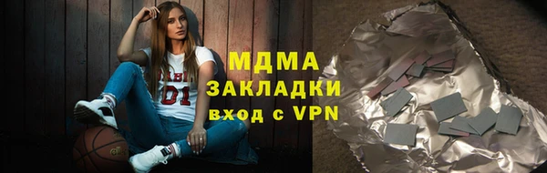 экстази Волосово