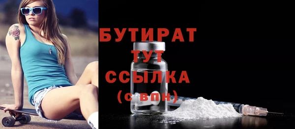крисы Верхний Тагил