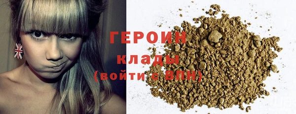 кокаин колумбия Волоколамск