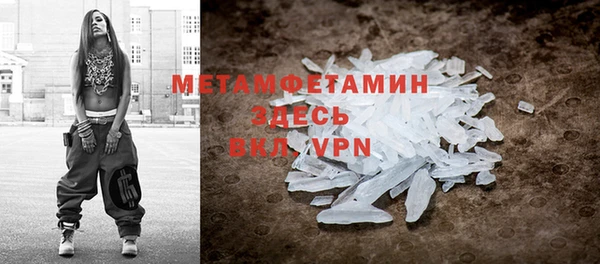 крисы Верхний Тагил