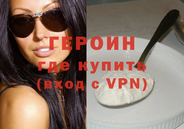 крисы Верхний Тагил