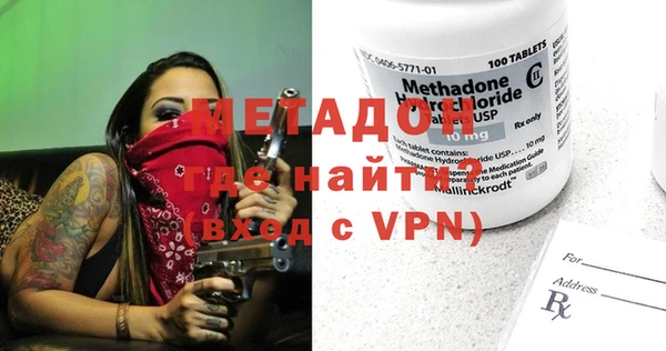 крисы Верхний Тагил