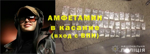 крисы Верхний Тагил