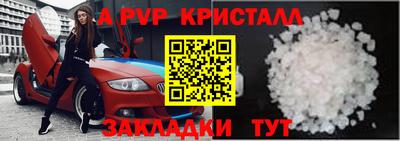 каннабис Мариинск