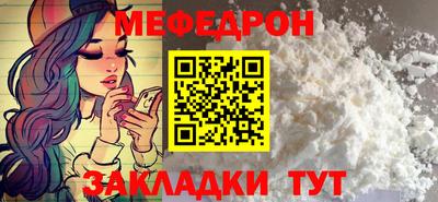 каннабис Мариинск