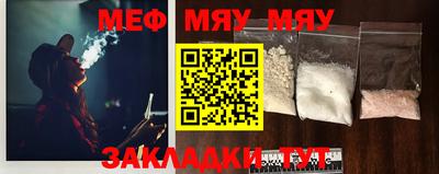mix Сланцы