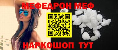 каннабис Мариинск