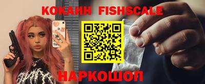 первитин Славянск-на-Кубани