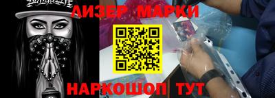 каннабис Мариинск
