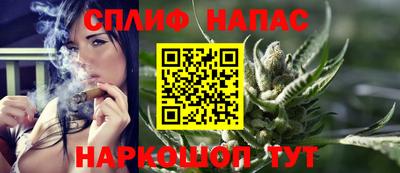 каннабис Мариинск
