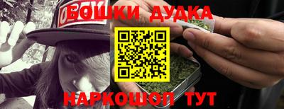 каннабис Мариинск