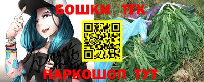 каннабис Мариинск