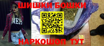 каннабис Мариинск