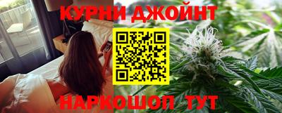 каннабис Мариинск