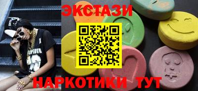 каннабис Мариинск
