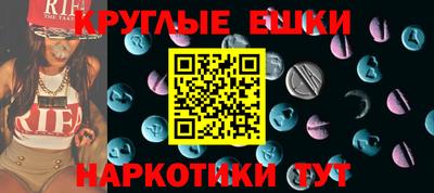 прущие грибы Малоярославец