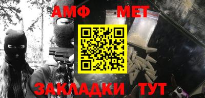 каннабис Мариинск