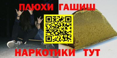 каннабис Мариинск
