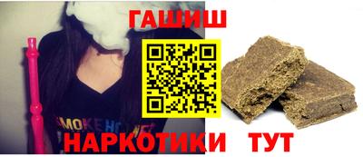 каннабис Мариинск