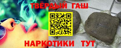 метамфетамин Славгород