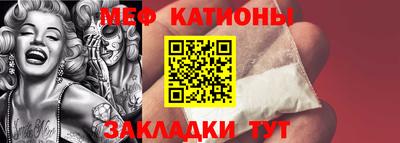 каннабис Мариинск