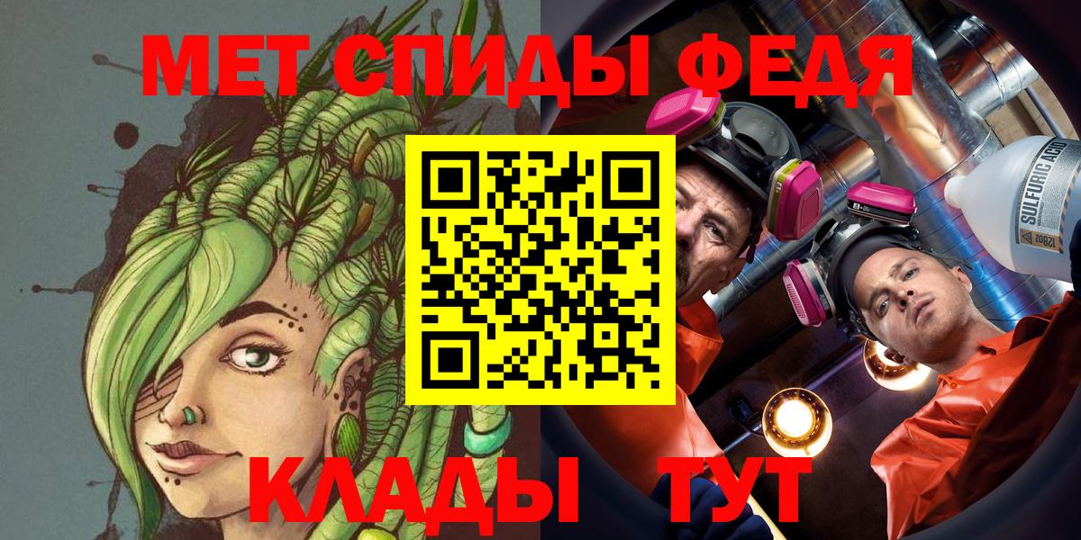 МЕТАМФЕТАМИН пудра  Вход с VPN  Ноябрьск 