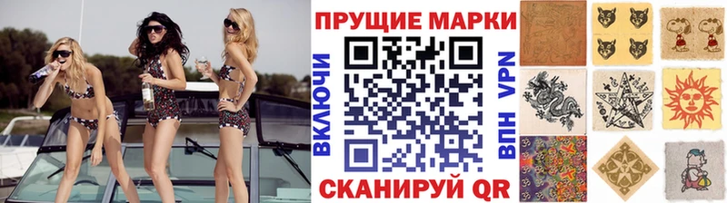 ОМГ ОМГ ССЫЛКА  где купить наркотик  Ноябрьск  darknet наркотические препараты  Наркотические марки 1,5мг 