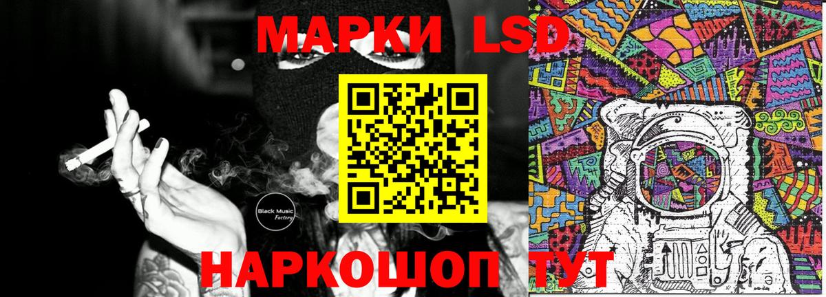 Марки NBOMe 1500мкг  Марки N-bome  Вход с VPN  Ноябрьск  Марки NBOMe 1500мкг 