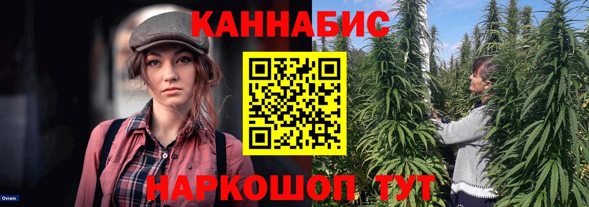 Марихуана VHQ Ноябрьск